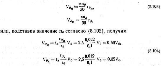 Формула окружной скорости